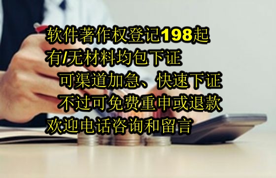 重庆地区<a href='https://lrdq.sdqiyi.com/'>软件著作权申请</a>的作用与价值解析