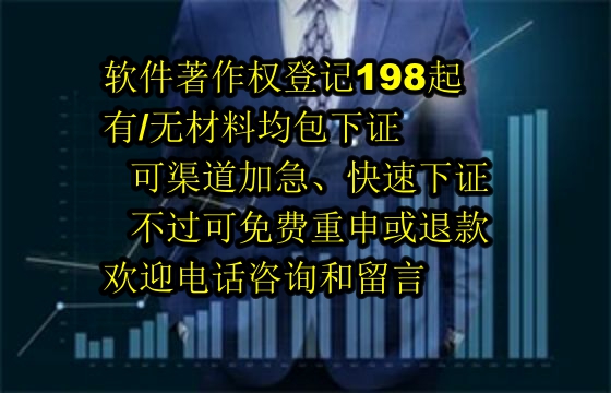 忻州科技公司<a href='https://lrdq.sdqiyi.com/'>软著申请</a>全攻略：保障通过，退款无忧