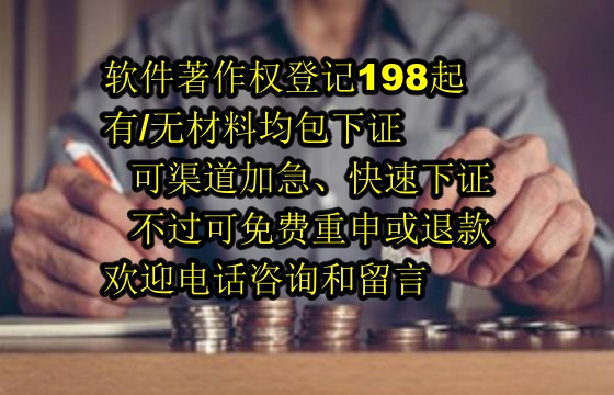 庆阳地区企业申请高新技术企业与<a href='https://lrdq.sdqiyi.com/'>软件著作权申请</a>详解