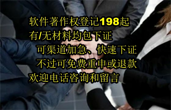 江西地区软著包下证服务领航者——XX公司为您护航