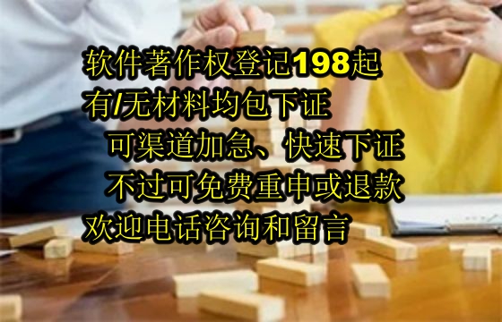 清远算法备案全流程解析及材料准备指南
