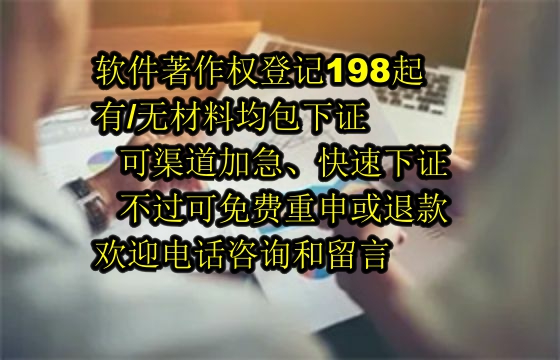 阳江科技公司<a href='https://lrdq.sdqiyi.com/'>软著申请</a>保障服务解析