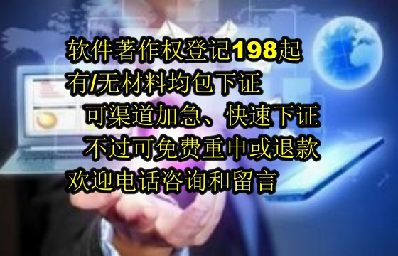 安徽软件著作权保护与您的企业优势解析