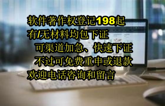 山东地区<a href='https://lrdq.sdqiyi.com/'>软件著作权申请</a>的作用与价值解析