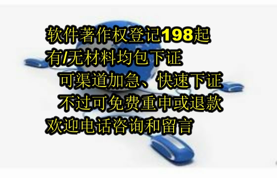 浙江<a href='https://lrdq.sdqiyi.com/'>软著申请</a>全解析及我司独特优势