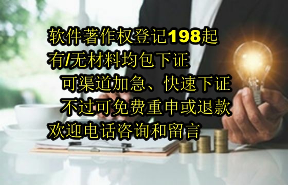普洱地区申请高新技术企业<a href='https://lrdq.sdqiyi.com/'>软件著作权申请</a>解析及指南