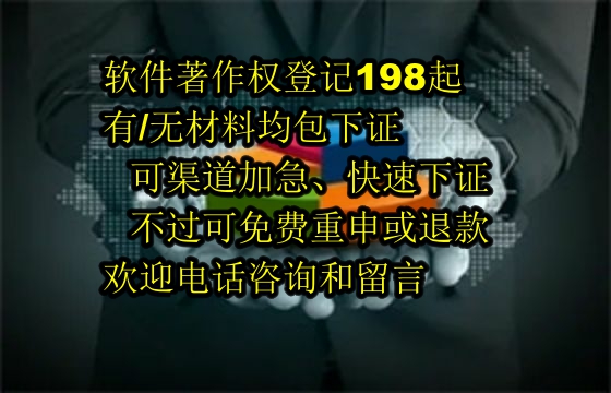 广东<a href='https://lrdq.sdqiyi.com/'>软件著作权申请</a>流程及费用解析