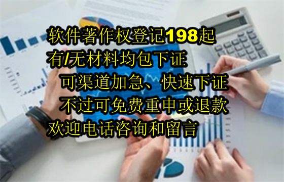 安徽软件著作权与专利的功用与差异性解析
