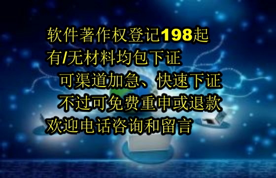 昌吉地区<a href='https://lrdq.sdqiyi.com/'>软件著作权申请</a>的作用与价值解析