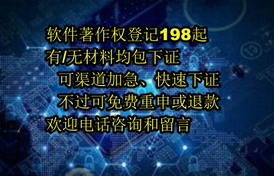 成都地区科技小型企业<a href='https://lrdq.sdqiyi.com/'>软件著作权申请</a>指南及数量要求