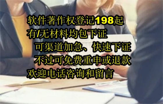 西藏地区<a href='https://lrdq.sdqiyi.com/'>软件著作权申请</a>的作用与价值解析