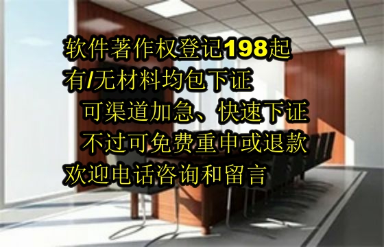 洛阳地区<a href='https://lrdq.sdqiyi.com/'>软件著作权申请</a>的作用与价值