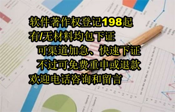 长春算法备案全流程解析 服务优势与材料时间指南
