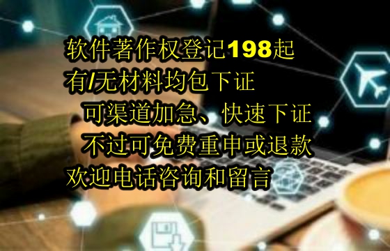 深圳地区<a href='https://lrdq.sdqiyi.com/'>软件著作权申请</a>的作用与价值解析