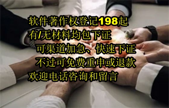青海<a href='https://lrdq.sdqiyi.com/'>软著登记</a>流程及所需材料解析