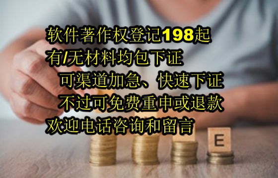 保山地区<a href='https://lrdq.sdqiyi.com/'>软件著作权申请</a>的作用与价值解析