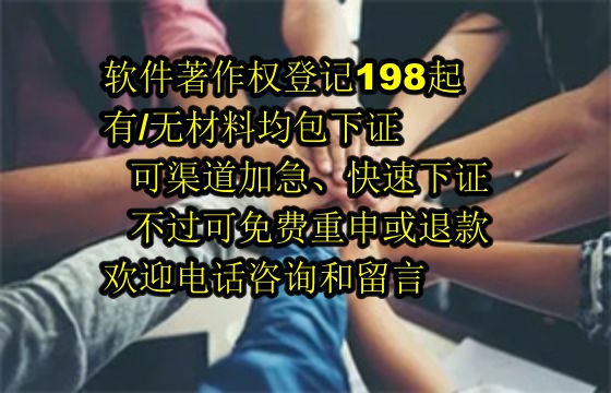 武威地区科技小型企业<a href='https://lrdq.sdqiyi.com/'>软件著作权申请</a>指南及数量要求