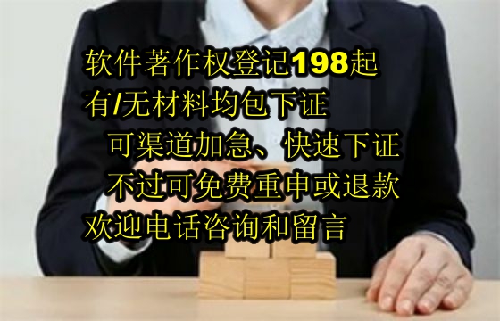 潍坊地区专精特新企业<a href='https://lrdq.sdqiyi.com/'>软件著作权申请</a>解析及申请流程指南