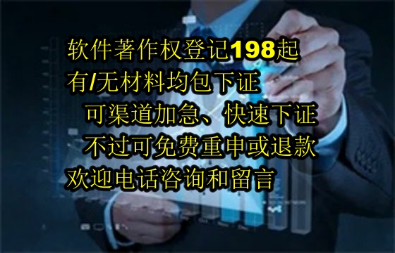 广西地区<a href='https://lrdq.sdqiyi.com/'>软件著作权申请</a>的作用与价值解析