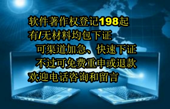 淮安地区<a href='https://lrdq.sdqiyi.com/'>软件著作权申请</a>的作用解析