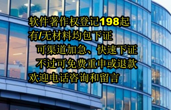 兰州地区软件著作权维权流程解析及我司优势展现