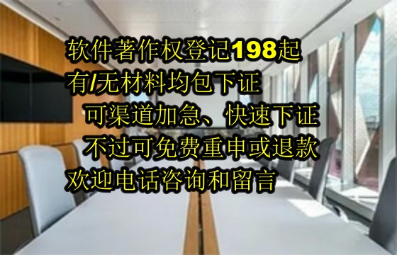 湛江算法备案全流程解析：材料与时间指南