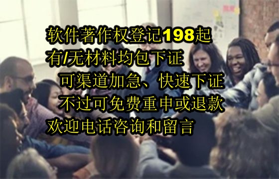 河南<a href='https://lrdq.sdqiyi.com/'>软著申请</a>及登记全流程指南