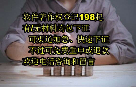 钦州算法备案流程详解：高效专业的备案服务体验
