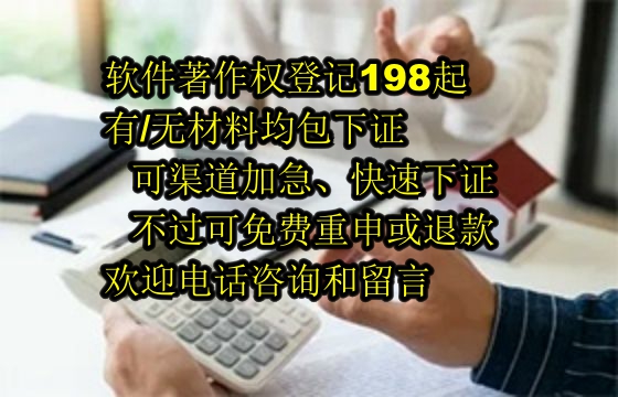 茂名地区科技小型企业<a href='https://lrdq.sdqiyi.com/'>软件著作权申请</a>指南及数量要求