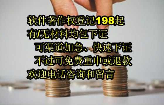 长春地区<a href='https://lrdq.sdqiyi.com/'>软件著作权申请</a>的作用解析