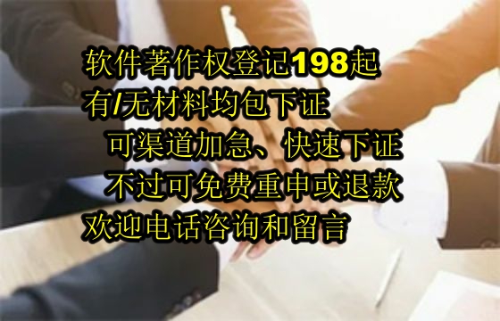 新余地区<a href='https://lrdq.sdqiyi.com/'>软件著作权申请</a>的作用与优势解析