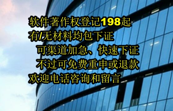 太原地区科技小型企业<a href='https://lrdq.sdqiyi.com/'>软件著作权申请</a>指南及数量要求