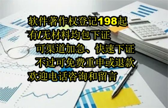 马鞍山算法备案全流程解析及材料准备指南
