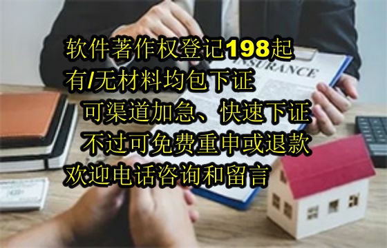 云南软著：专业申报助力科技创新之路