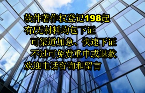 西藏公司在软著领域创新卓越 预测软著包办服务与优势分析