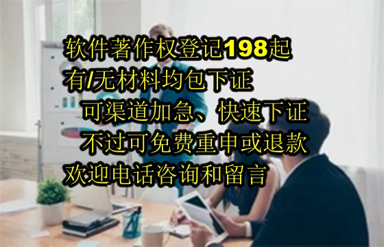 吐鲁番地区<a href='https://lrdq.sdqiyi.com/'>软件著作权申请</a>攻略及高企认定软件著作权需求解析