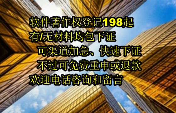 鸡西算法备案流程详解及所需材料与时间
