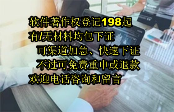 江西软著的实际应用与优势及与专利的区别解析