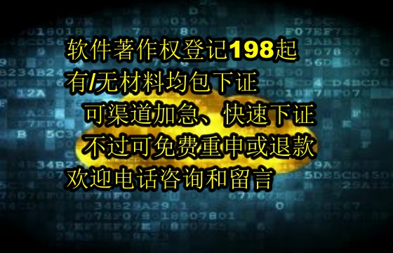 西藏软件功能测试报告分析及公司优势展示 
一、引言
二、项目背景与目标
三、测试