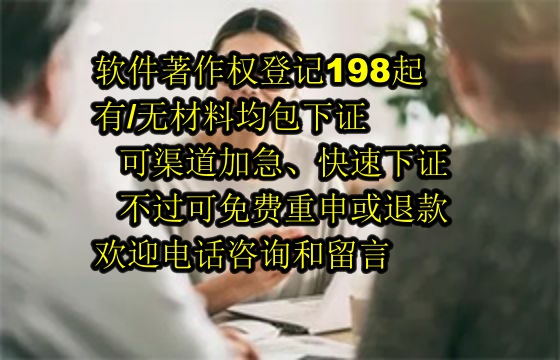 张掖地区<a href='https://lrdq.sdqiyi.com/'>软件著作权申请</a>的作用与优势解析