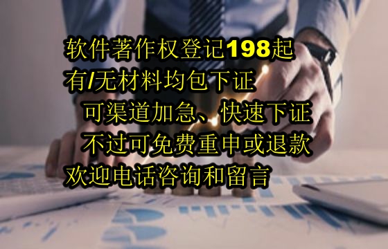 揭阳地区软著包下证服务展望与优质公司推荐