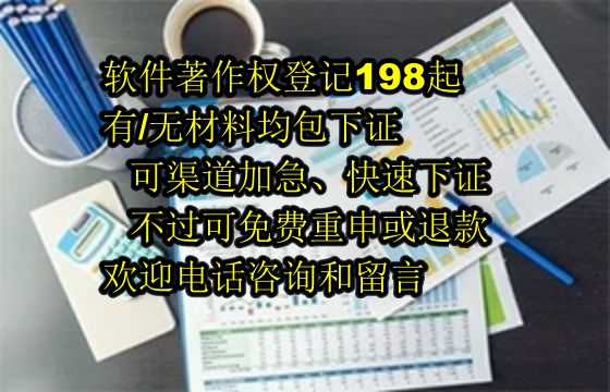 合肥算法备案全流程解析：备案材料、时间与优势概览