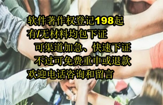 天水地区专精特新企业申请软件著作权指南及需求数量解析