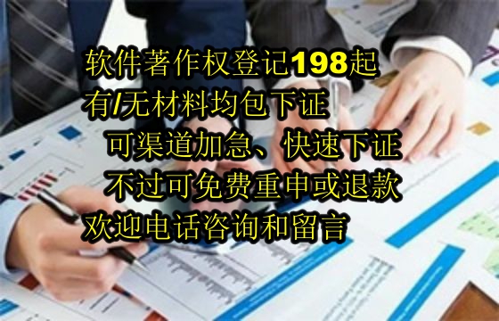 成都算法备案:流程、材料与时间解析