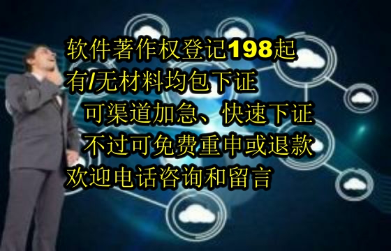 青海地区<a href='https://lrdq.sdqiyi.com/'>软件著作权申请</a>的作用与价值解析