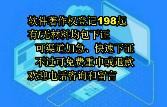 云南地区科技小型企业<a href='https://lrdq.sdqiyi.com/'>软件著作权申请</a>指南及数量解析