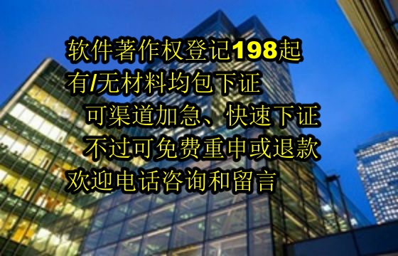湖北软著详解：定义、保护及有效期解析