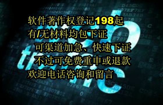 青海软著：引领未来科技的卓越力量