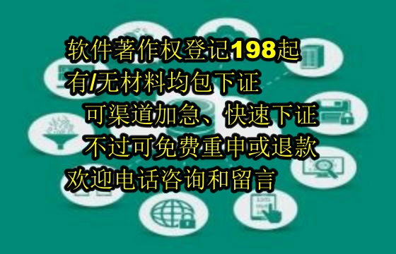 海南地区<a href='https://lrdq.sdqiyi.com/'>软件著作权申请</a>的重要性及我司优势解析