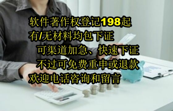 江西软著查询及官方网站介绍